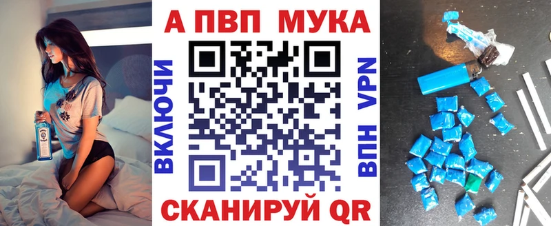 A PVP Crystall  Миньяр 