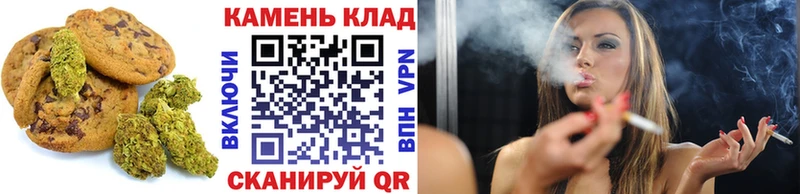 Cannafood марихуана  хочу наркоту  Миньяр 