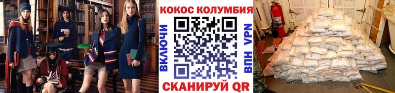 Cocaine VHQ Миньяр