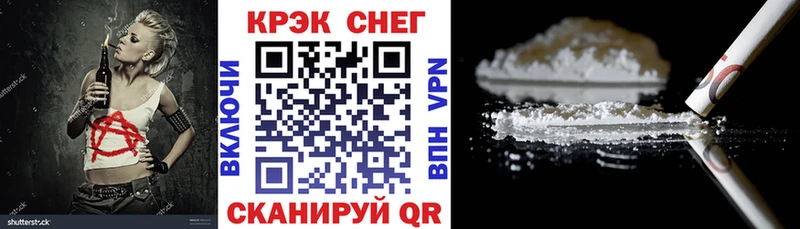что такое наркотик  Миньяр  Кокаин 99% 