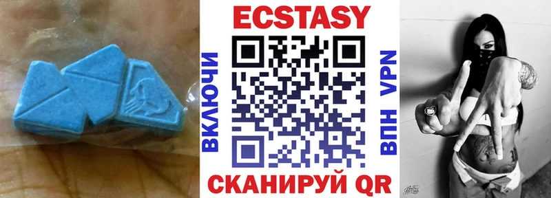 ЭКСТАЗИ mix  Миньяр 