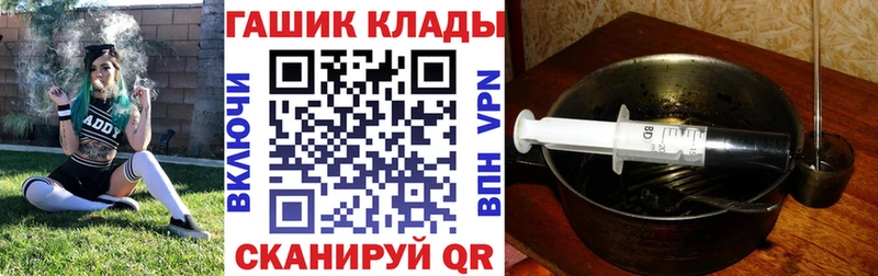 Гашиш гарик  Миньяр 