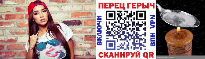 mega Миньяр ГЕРОИН хмурый