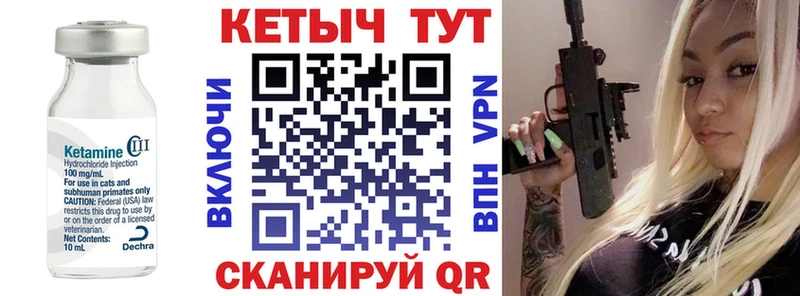 КЕТАМИН VHQ  Миньяр 