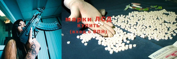 кристаллы Алексин