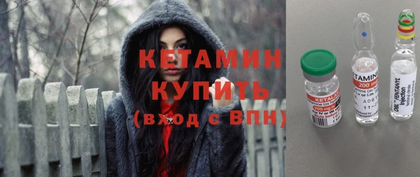 кристаллы Алексин