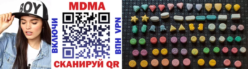 MDMA Molly Миньяр