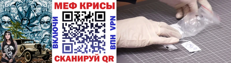 продажа наркотиков  Миньяр  МЯУ-МЯУ mephedrone 