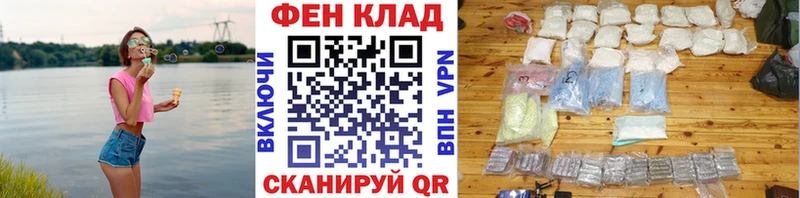 ОМГ ОМГ ТОР  хочу наркоту  Миньяр  Первитин кристалл 