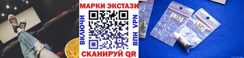 что такое наркотик  ОМГ ОМГ как зайти  Марки N-bome 1,8мг  Миньяр 