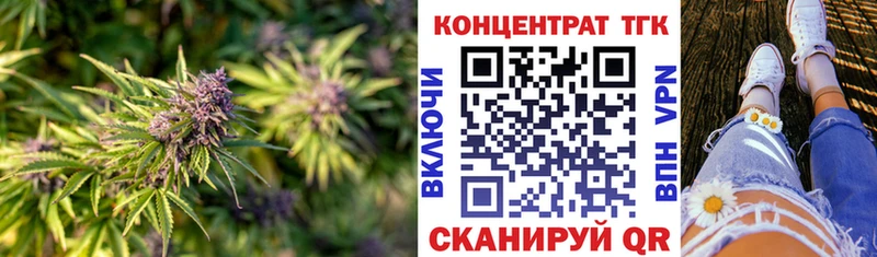 ТГК гашишное масло  Миньяр 
